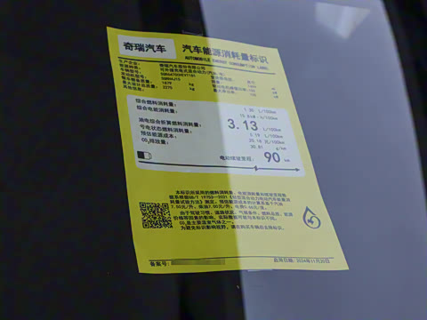 2025�� 1.5T 130km ������ 5��