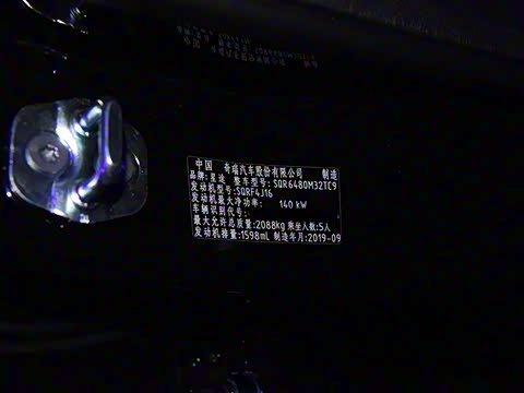 2020�� 1.6T ����������