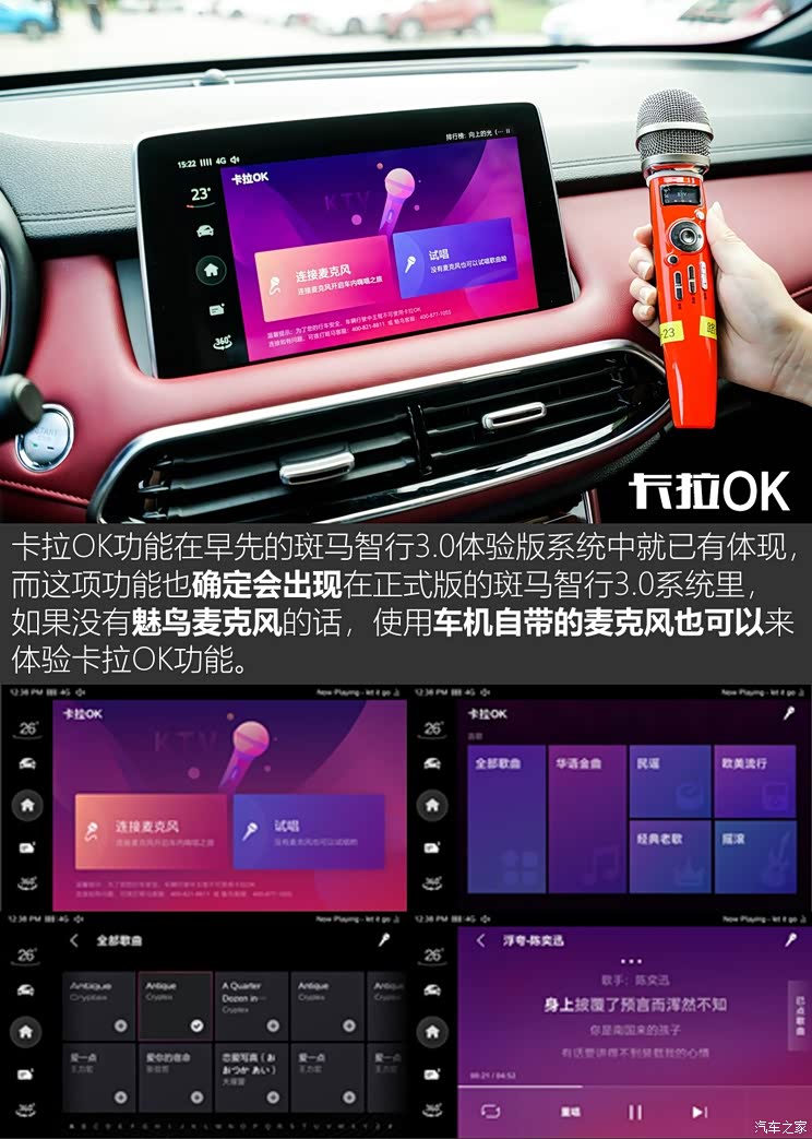 上汽集团 名爵HS 2019款 30T 自动四驱Trophy超燃版 国VI