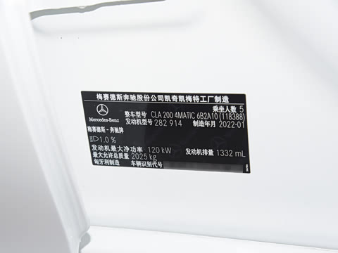 2022�� �Ŀ� CLA 200 4MATIC