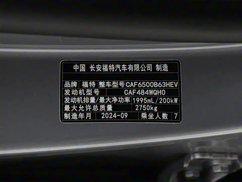 2025�� ���L 2.0T EcoBoost E�춯��������������