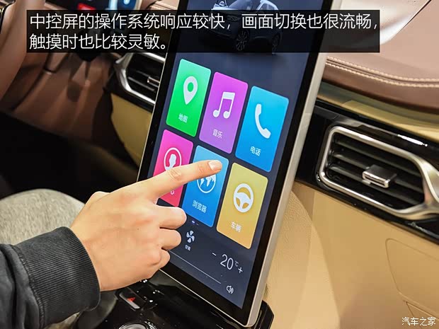 奇点汽车 奇点iS6 2017款 基本型