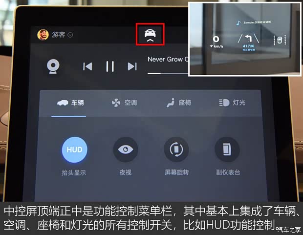 奇点汽车 奇点iS6 2017款 基本型