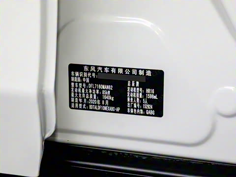 2020�� 1.6L XL �ֶ�������