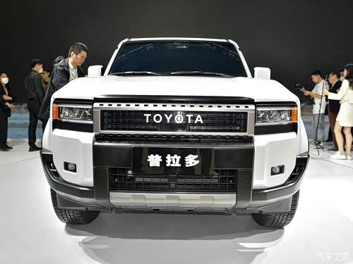 【2023年11月 全新一代国产普拉多亮相_南京迎宾丰田秦淮店新闻资讯