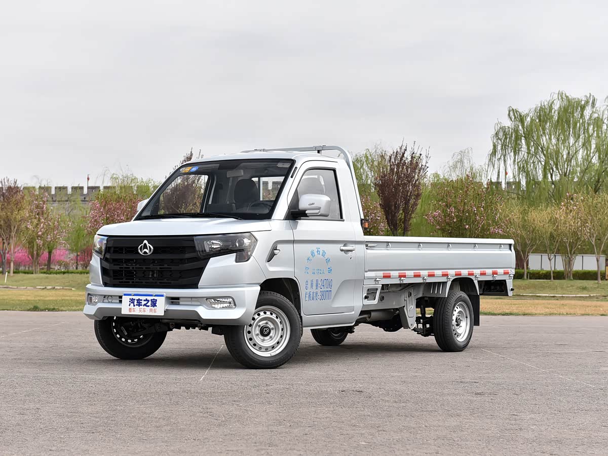 Changan PLUS