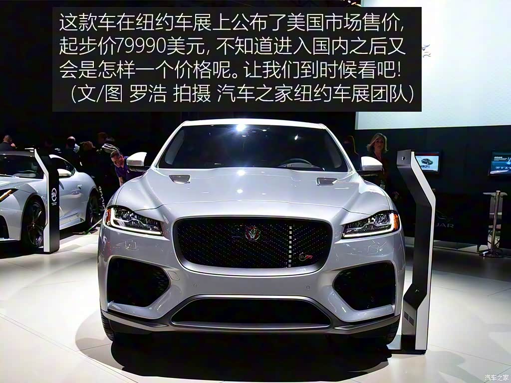 0 v8 svr 4279377图片_捷豹_汽车图库_汽车之家