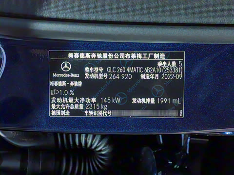 2023�� GLC 260 4MATIC ����SUV