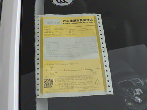 2025�� DH-i 1.5T ������