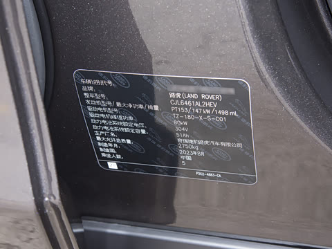 2024�� 1.5T P300e ���ʽ�綯��ϰ�