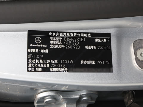 2025�� GLB 220 ʱ����