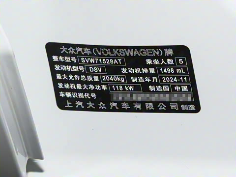 2025�� Pro 300TSI ��ҫ��