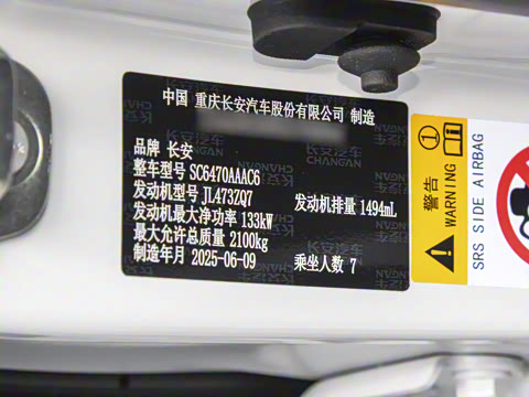 2025�� PRO 1.5T DCT ������ 7��