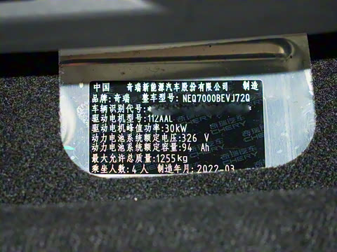 2022�� ��ۿ� ���ǰ� ��Ԫ� 30kW 301km