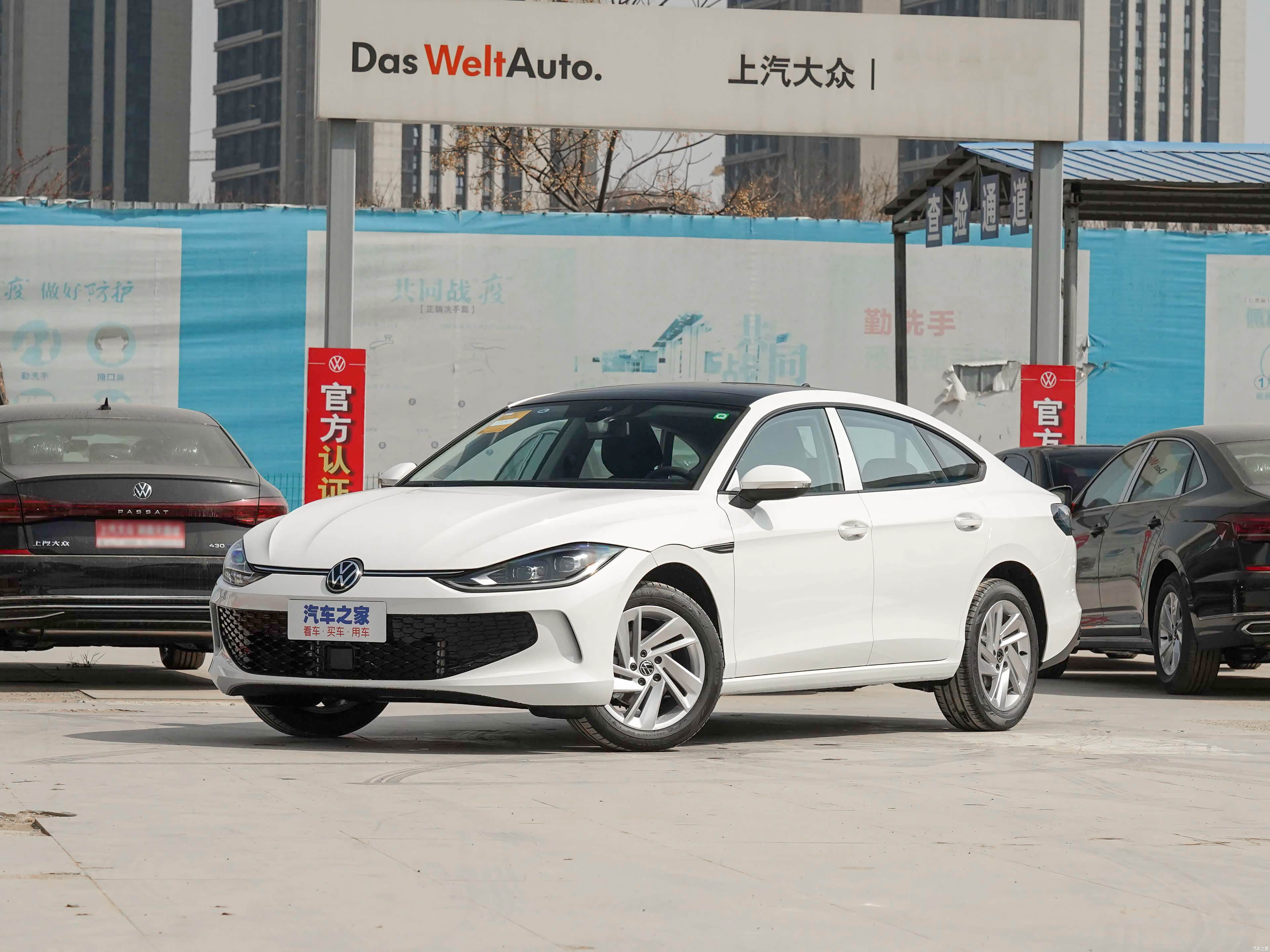 车主价格_2022款 凌渡l 280tsi dsg热辣版_汽车之家