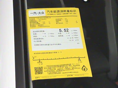 2025�� �Ŀ� 300TSI Pro