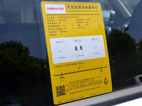 2018�� 2.0L �ֶ�ʱ�а� ��V