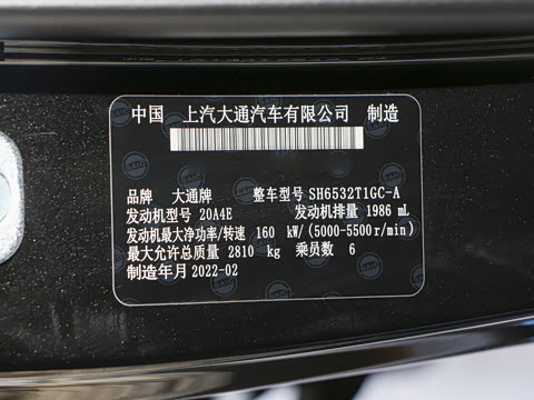 2022�� 2.0T �Ǽ��콢��