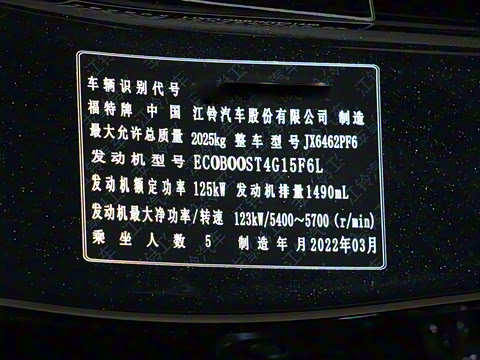 2022�� EcoBoost 170 ������