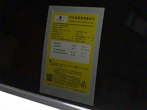 2023�� Cayenne E-Hybrid 2.0T