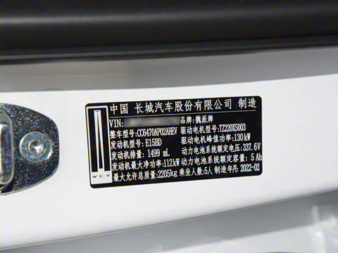 2022�� 1.5T DHT�б�