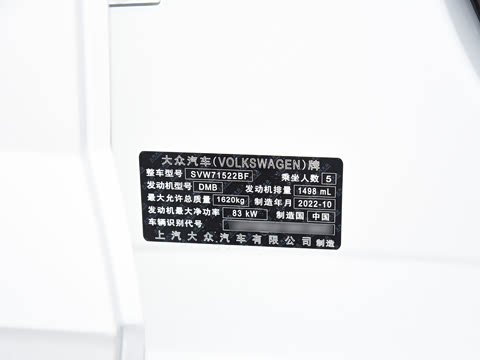 2023��  Plus 1.5L �Զ��ŲʿƼ���