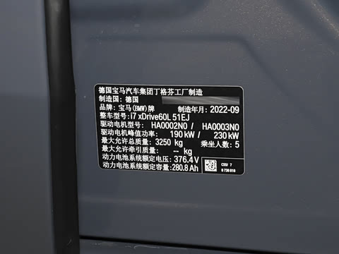 2023�� xDrive60L ������װ