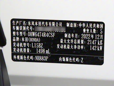 2023�� 240TURBO ������ҫ�� 5��