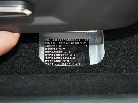 2022�� ��ۿ� ΢�ǰ� ������� 30kW 301km