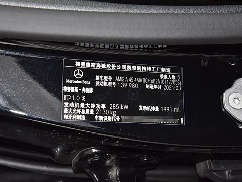 2020�� �Ŀ� AMG A 45 4MATIC+