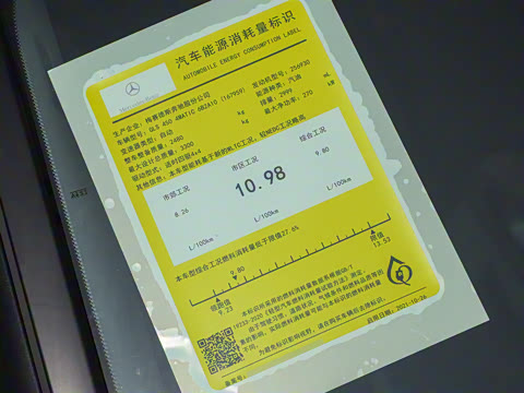 2022�� GLS 450 4MATIC ������