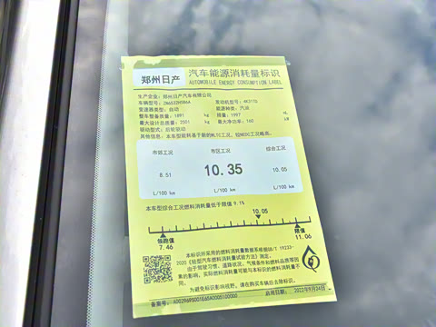 2022�� 2.0T �Զ�����������