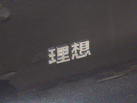 2025�� Max ���ܻ��°�