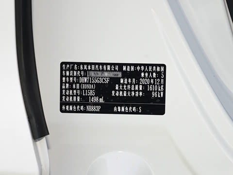 2021�� 1.5L CVT CRO-S��Ȥ��