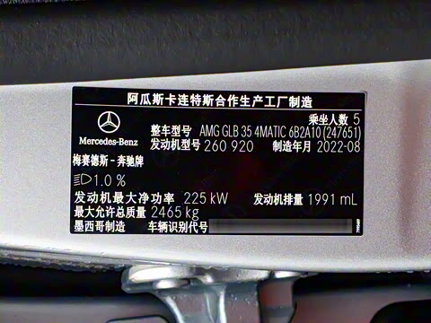 2023�� AMG GLB 35 4MATIC