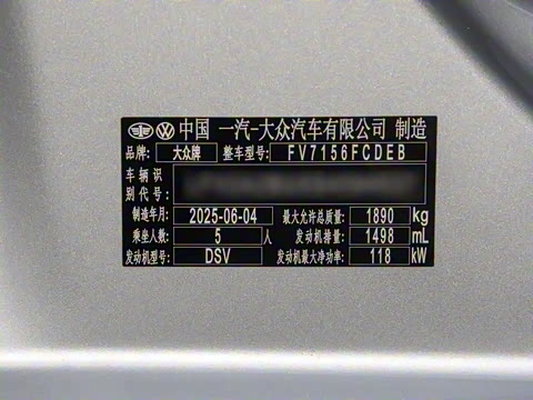 2025�� �Ŀ��� 300TSI DSG��Խ��