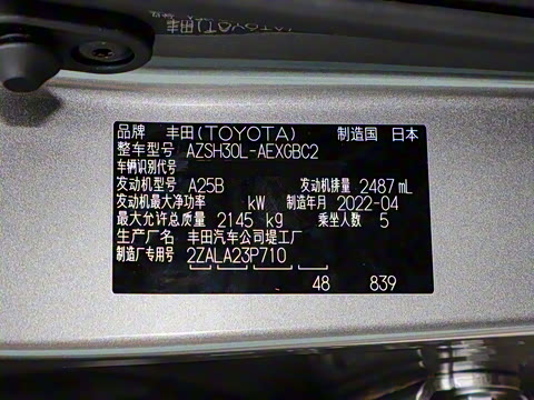 2023�� 2.5L SportCross HEV��������