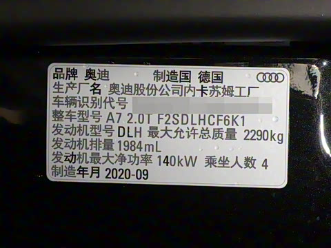 2021�� 40 TFSI ������