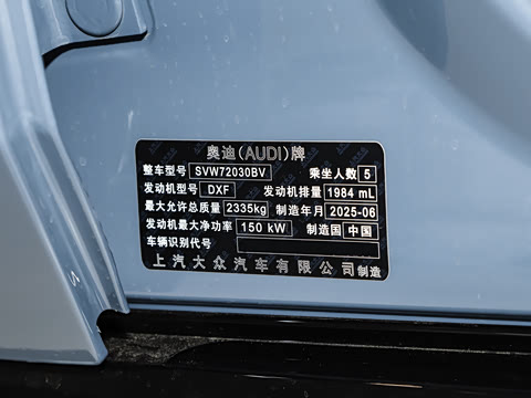 2026�� TFSI 150kW ����quattro��