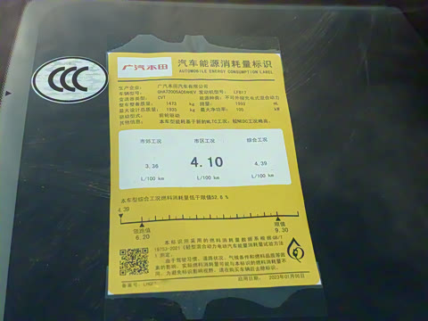 2023�� 2.0L e:HEV �񡤿Ƽ���