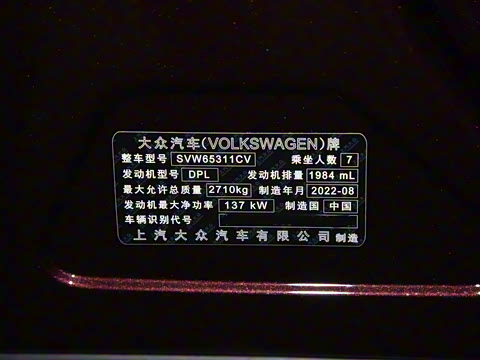 2023�� 330TSI ������