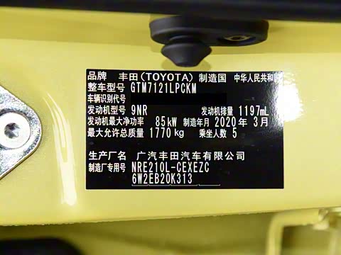 2021�� 185T CVT�˶���