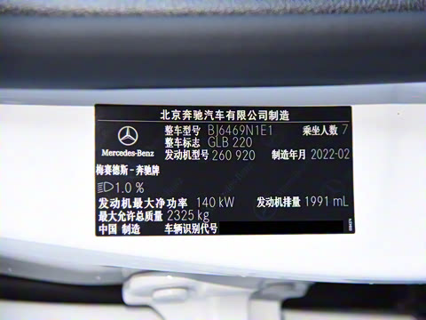 2022�� GLB 220 ʱ����