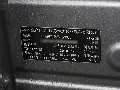 2025�� 1.5T ��������