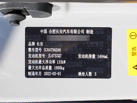 2022�� �ڶ��� 1.5T �Զ��캽��