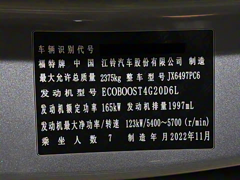 2023�� EcoBoost 225 ������Ȱ������� PLUS 7����2/2/3��