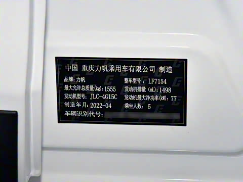 2022�� 1.5L �ֶ�С��