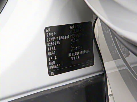 2023�� 110 3.0T P400 X-DYNAMIC HSE