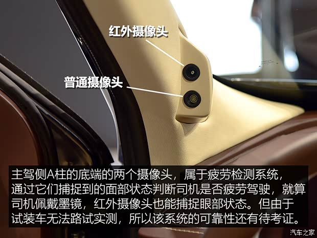 奇点汽车 奇点iS6 2017款 基本型