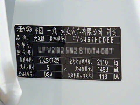 2025�� �Ŀ� ������ 300TSI